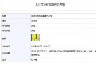 188BET金宝搏可靠吗截图3