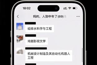 罗马诺：多队关注前曼联中场安赫尔-戈麦斯，球员目前效力里尔