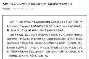 开云app官方下载安装最新版本截图1