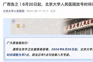 ?字母哥37+10+6 利拉德24+5+8 小瓦格纳29+6+6 雄鹿力克魔术