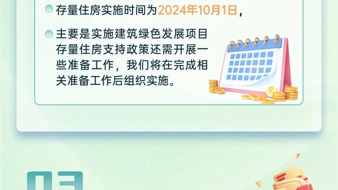 支持阿森纳打击持刀犯罪倡议，利物浦将穿第三球衣出战足总杯